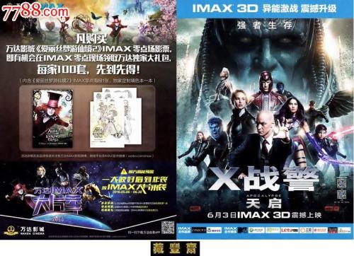 平星音楽大学商科文凭证书